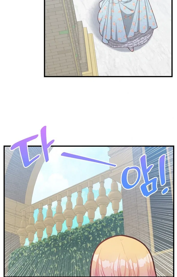 108 Women Chapter 15 – Page 22