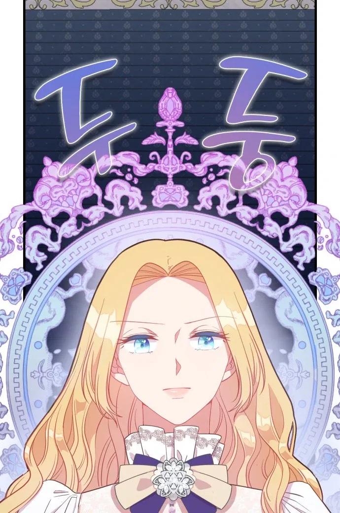 108 Women Chapter 15 – Page 60