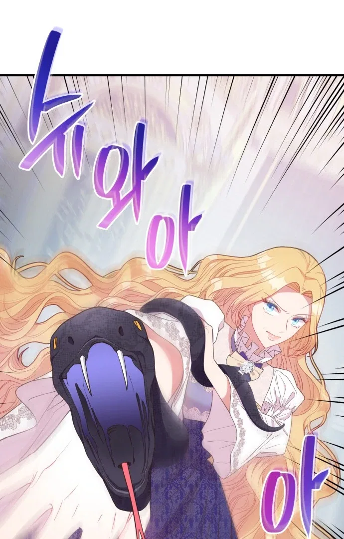 108 Women Chapter 15 – Page 64