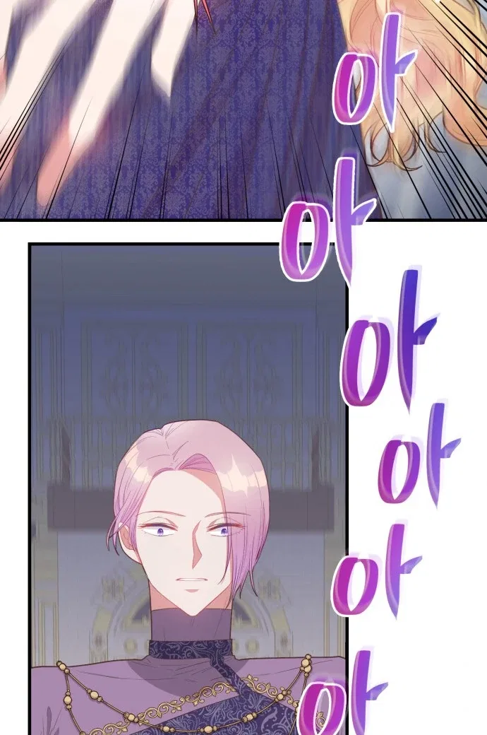108 Women Chapter 15 – Page 65