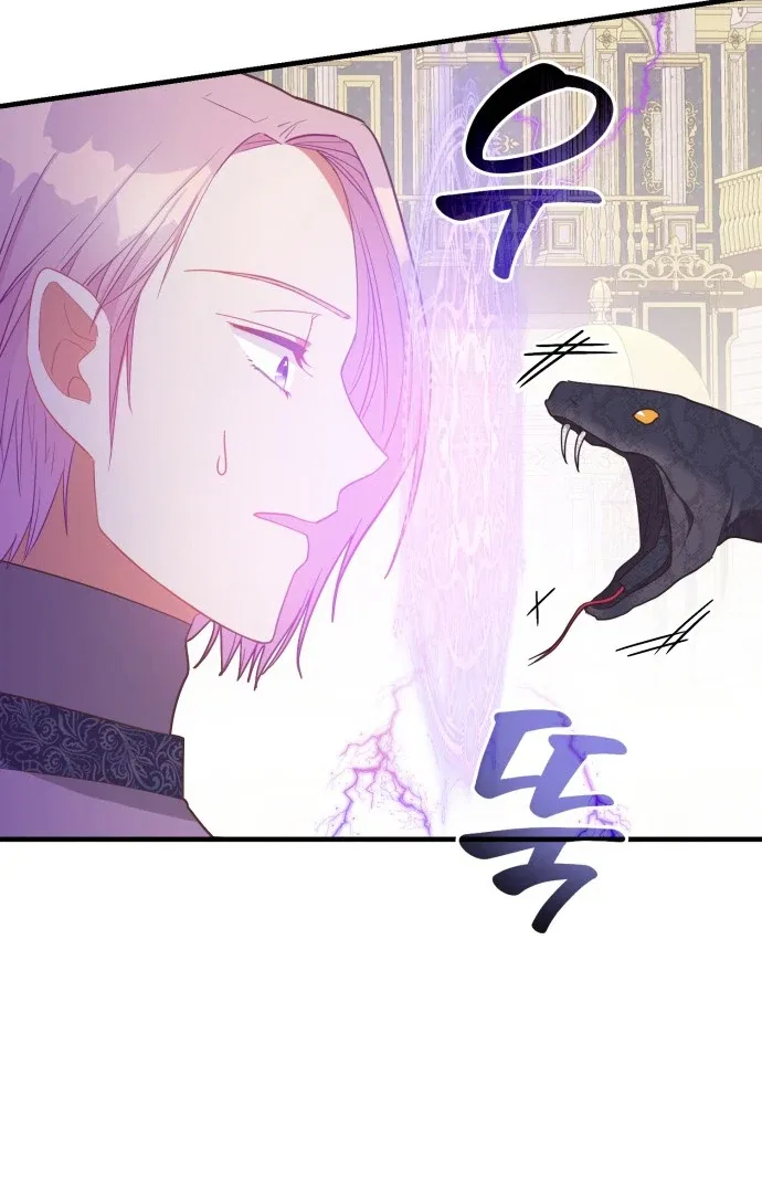 108 Women Chapter 15 – Page 69