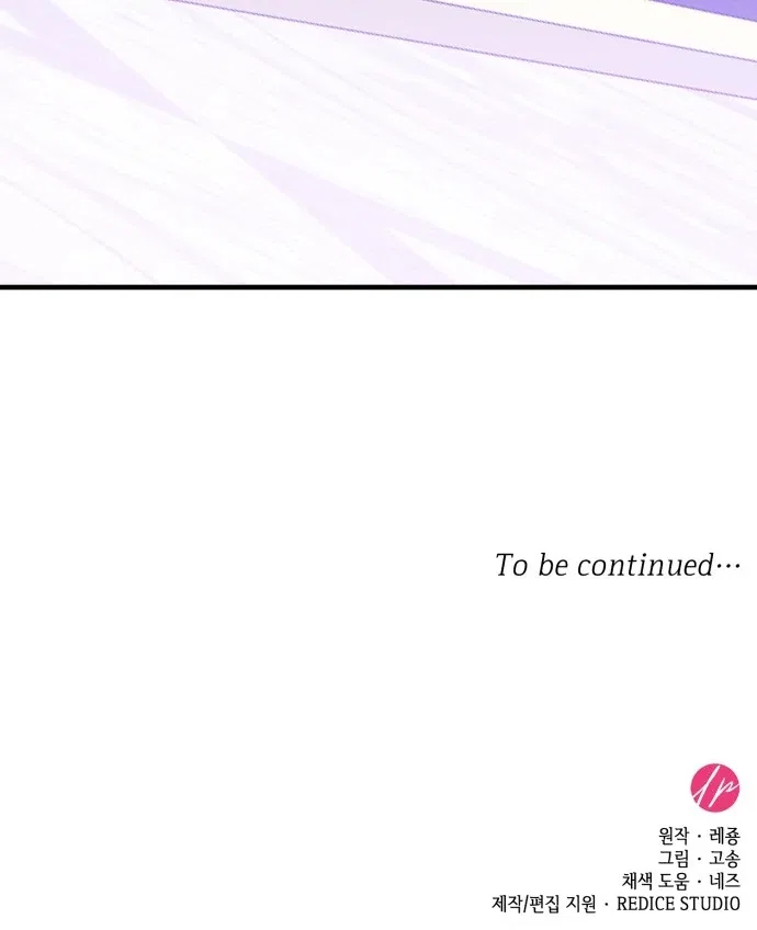108 Women Chapter 15 – Page 73