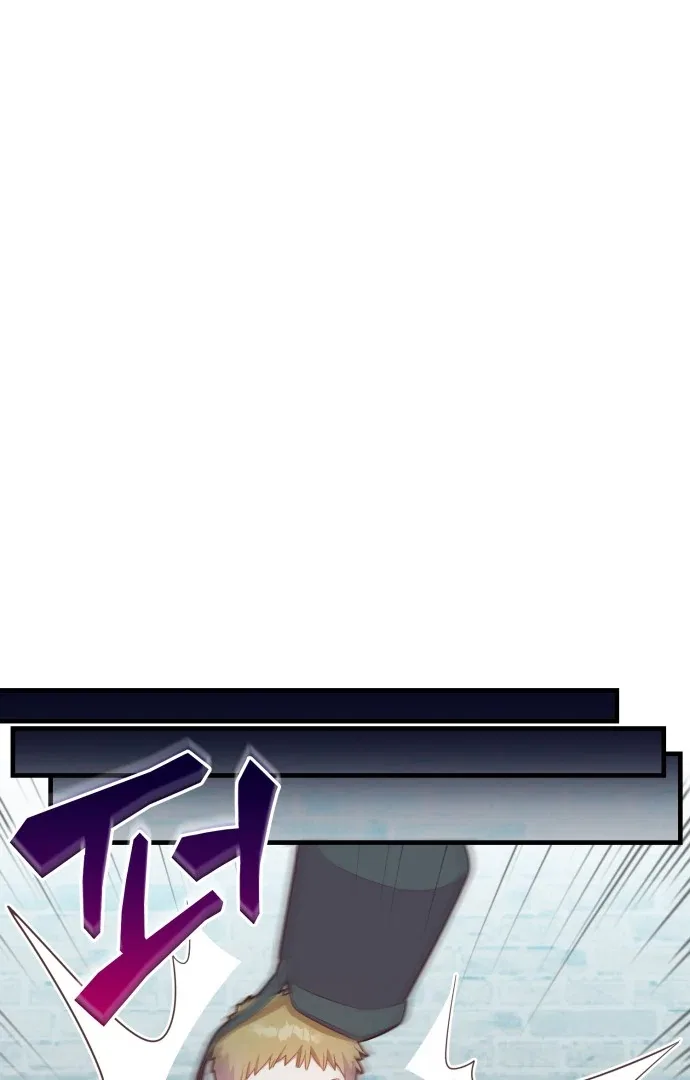 108 Women Chapter 14 – Page 38