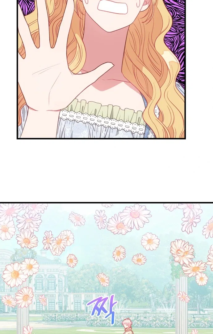 108 Women Chapter 13 – Page 28