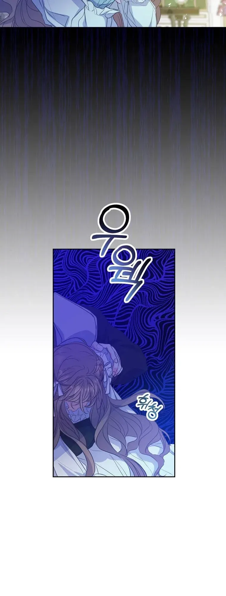 Your Majesty, Please Don’t Kill Me Again Chapter 57 – Page 41