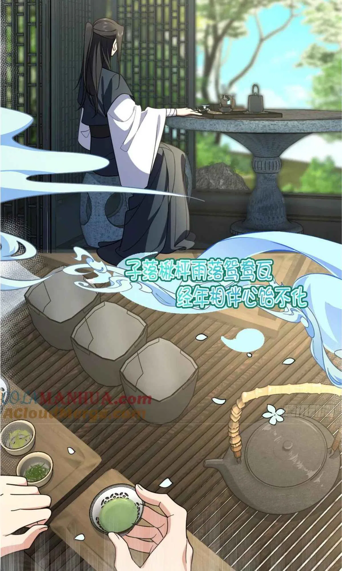 My Wife Is From a Thousand Years Ago Chapter 158 – Page 4