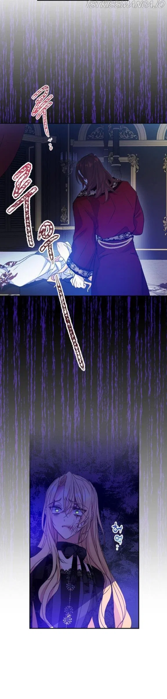 Your Majesty, Please Don’t Kill Me Again Chapter 56 – Page 3