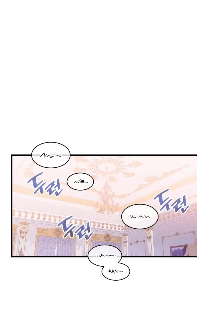 108 Women Chapter 11 – Page 24