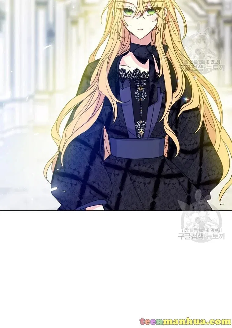 Your Majesty, Please Don’t Kill Me Again Chapter 55 – Page 10