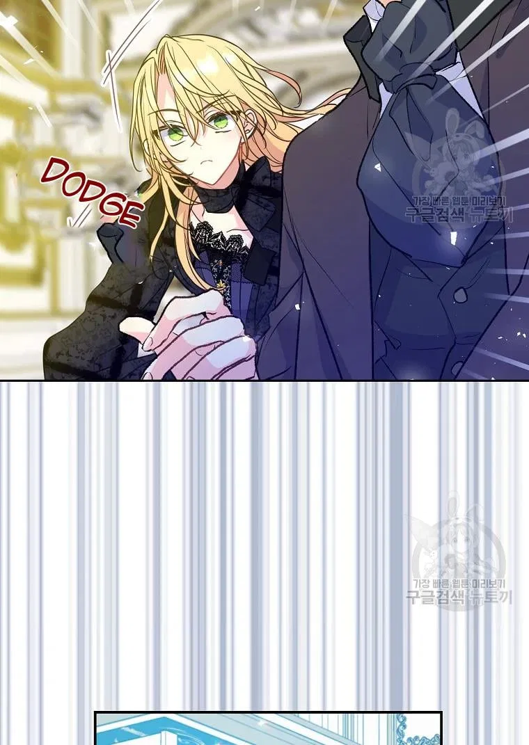 Your Majesty, Please Don’t Kill Me Again Chapter 55 – Page 13