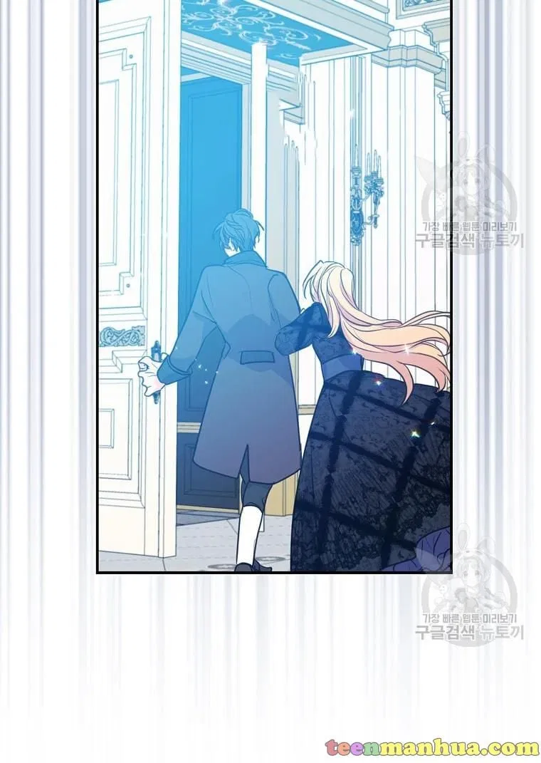 Your Majesty, Please Don’t Kill Me Again Chapter 55 – Page 14