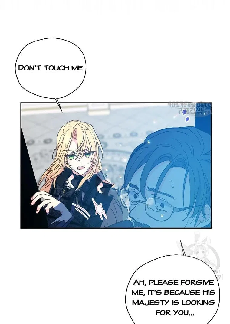 Your Majesty, Please Don’t Kill Me Again Chapter 55 – Page 15