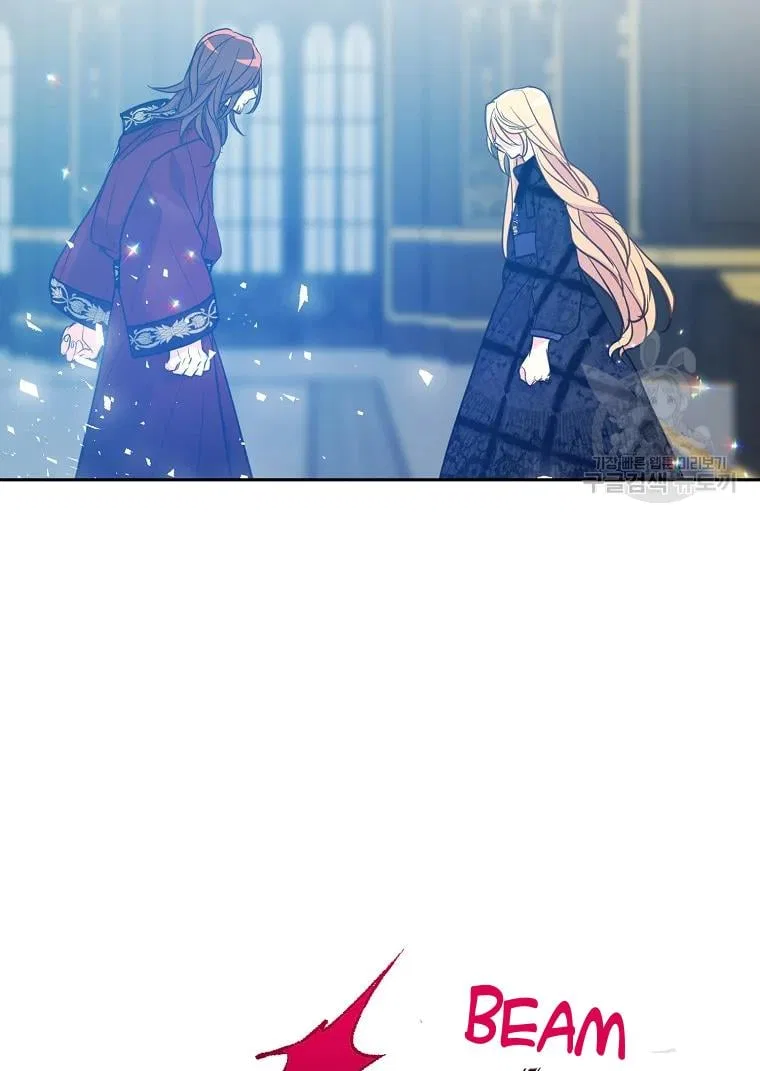 Your Majesty, Please Don’t Kill Me Again Chapter 55 – Page 19