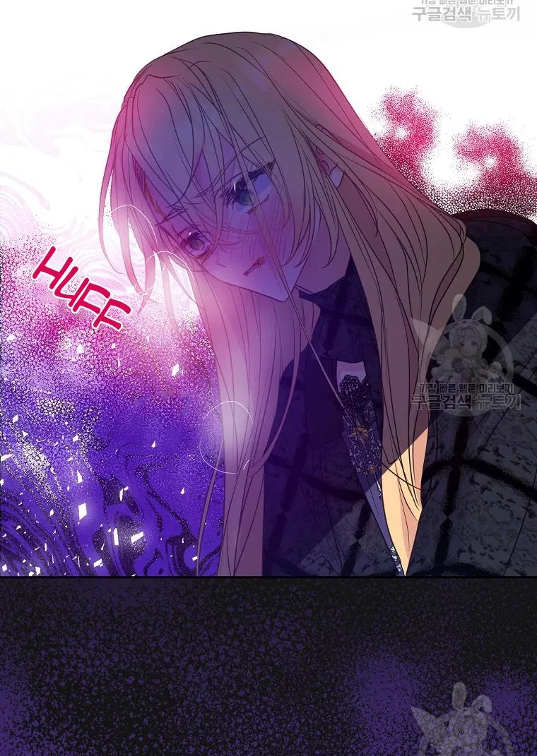Your Majesty, Please Don’t Kill Me Again Chapter 55 – Page 22