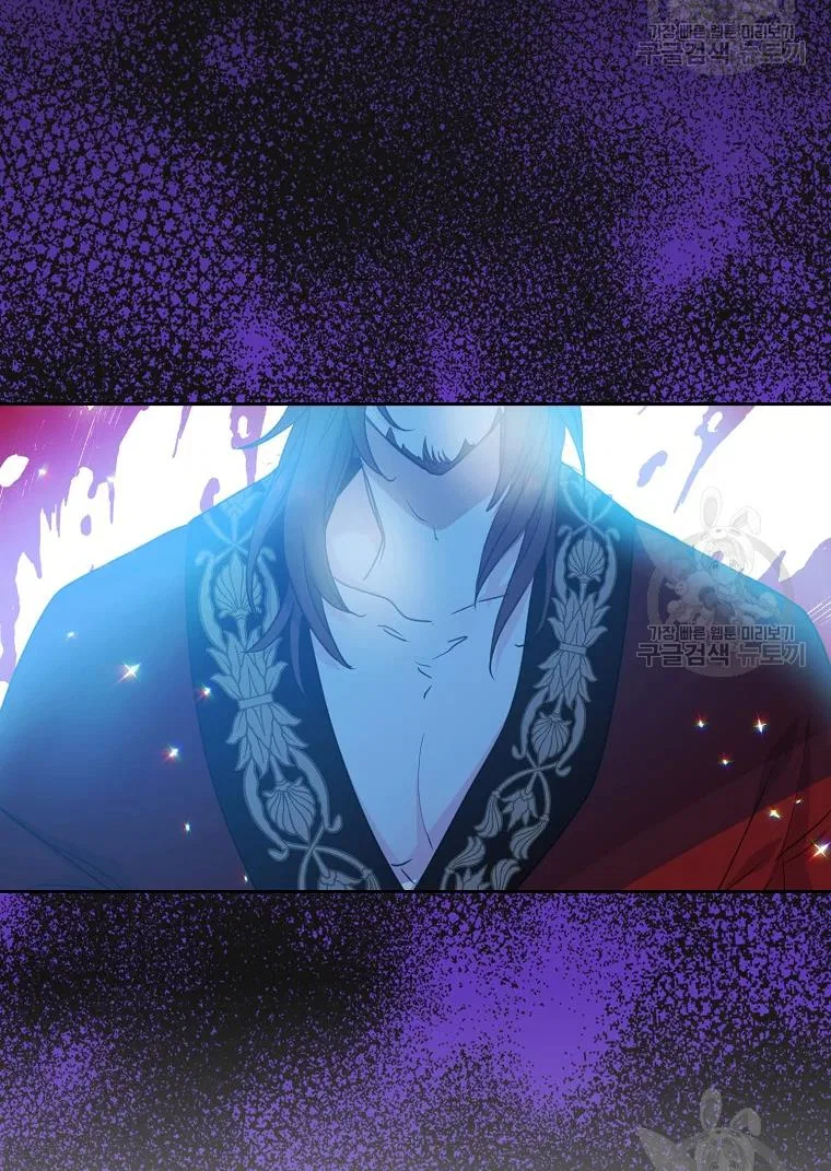 Your Majesty, Please Don’t Kill Me Again Chapter 55 – Page 23
