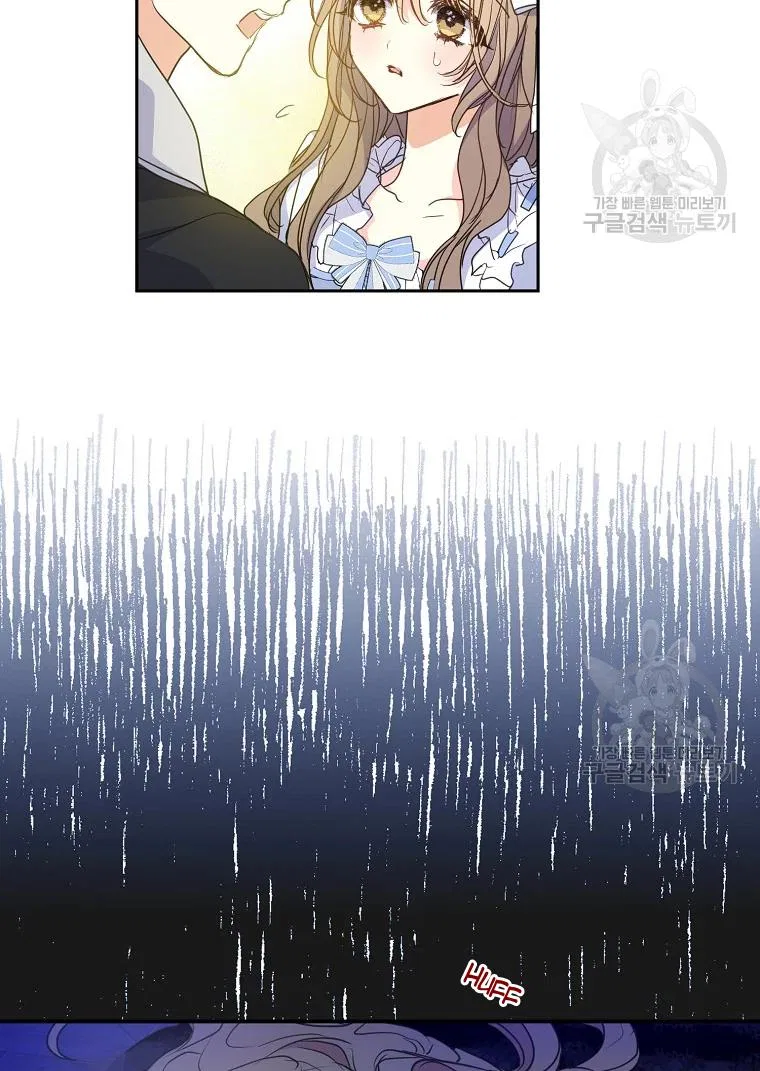 Your Majesty, Please Don’t Kill Me Again Chapter 55 – Page 29