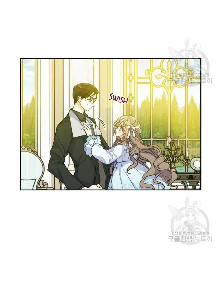 Your Majesty, Please Don’t Kill Me Again Chapter 55 – Page 31