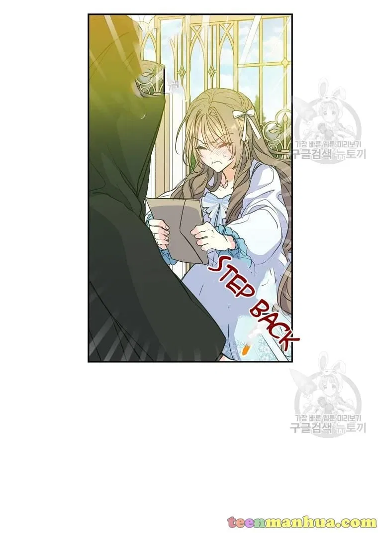 Your Majesty, Please Don’t Kill Me Again Chapter 55 – Page 32