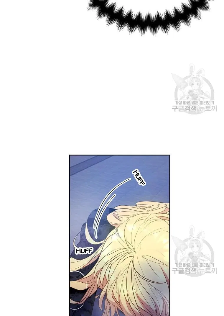 Your Majesty, Please Don’t Kill Me Again Chapter 55 – Page 34