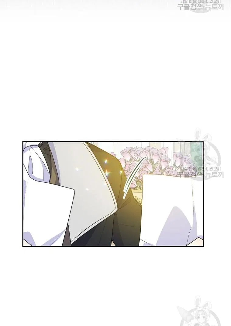 Your Majesty, Please Don’t Kill Me Again Chapter 55 – Page 42