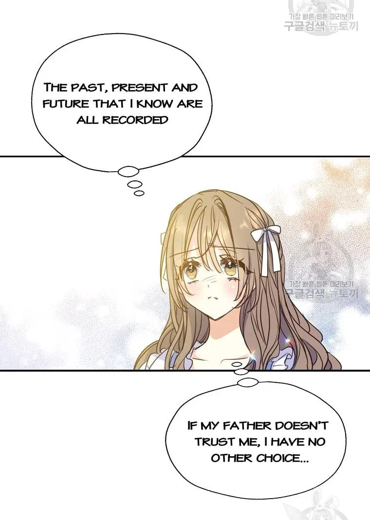 Your Majesty, Please Don’t Kill Me Again Chapter 55 – Page 43