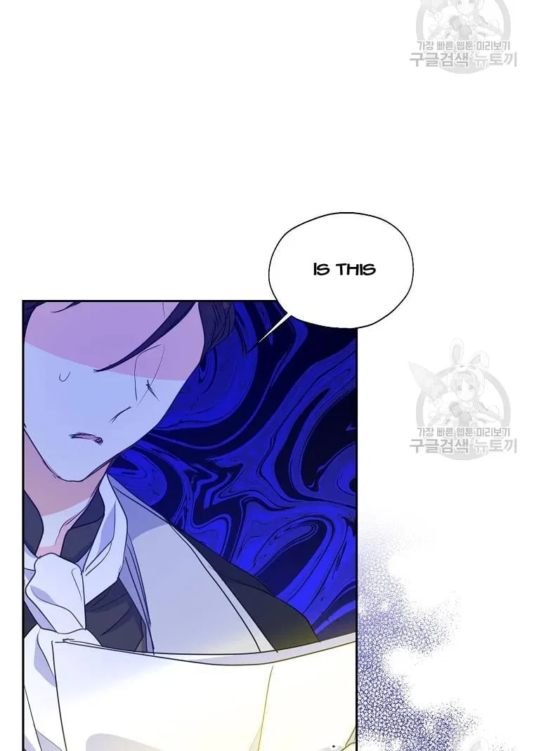 Your Majesty, Please Don’t Kill Me Again Chapter 55 – Page 44