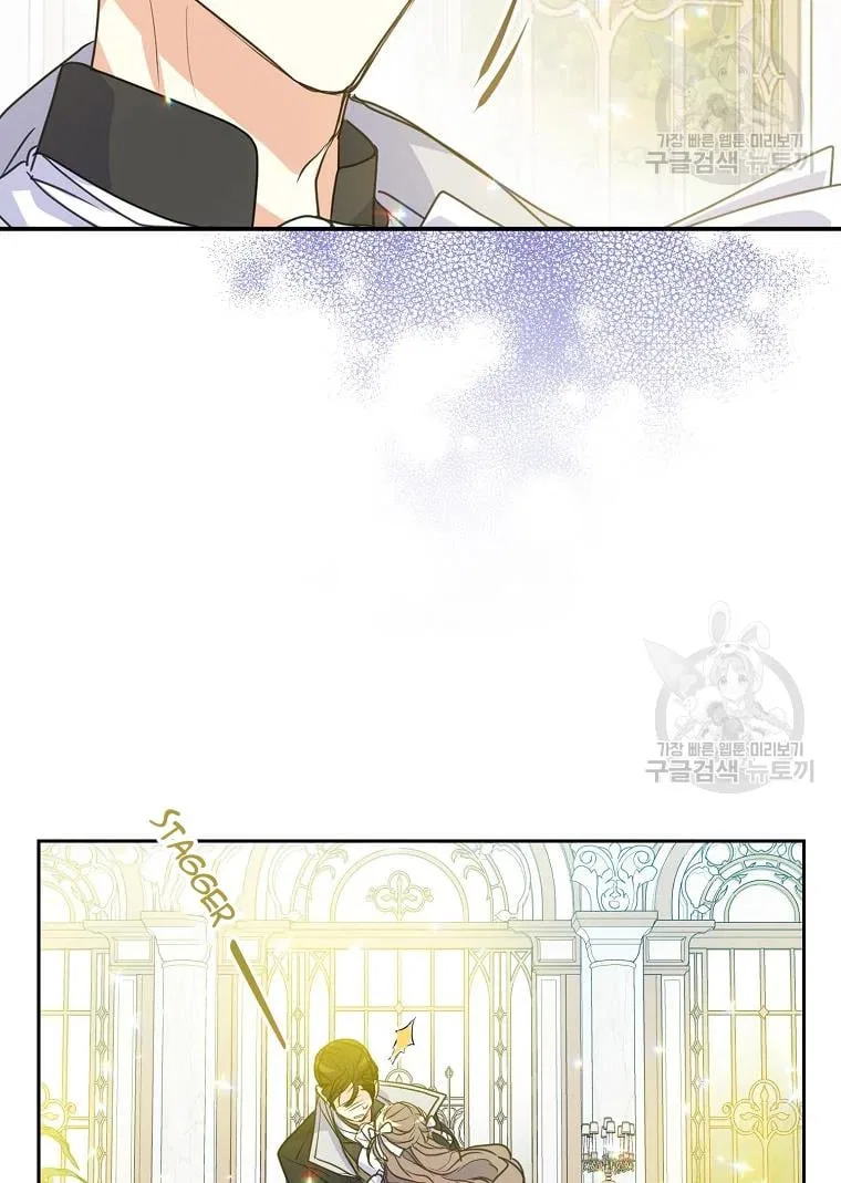 Your Majesty, Please Don’t Kill Me Again Chapter 55 – Page 46