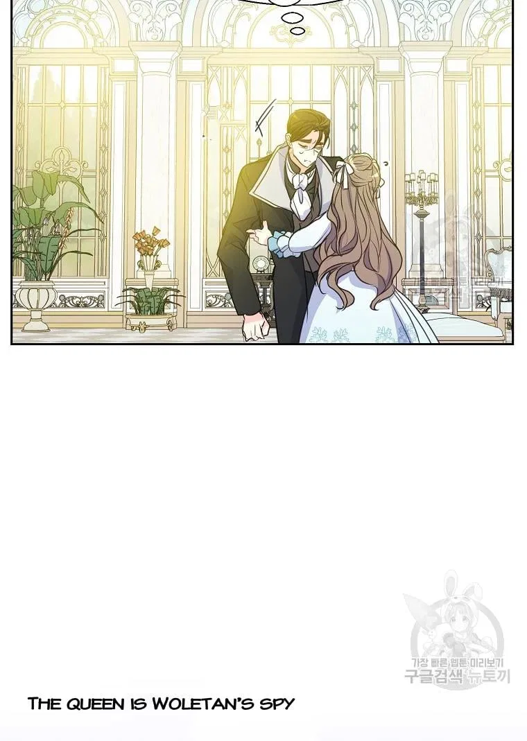 Your Majesty, Please Don’t Kill Me Again Chapter 55 – Page 55