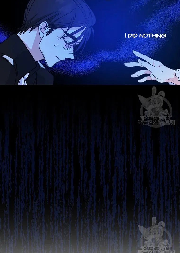 Your Majesty, Please Don’t Kill Me Again Chapter 55 – Page 58