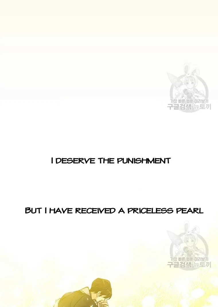 Your Majesty, Please Don’t Kill Me Again Chapter 55 – Page 71