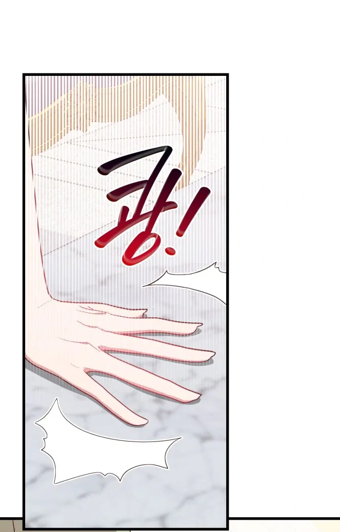 108 Women Chapter 10 – Page 76