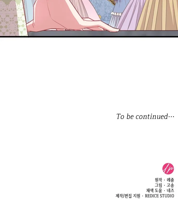 108 Women Chapter 10 – Page 78