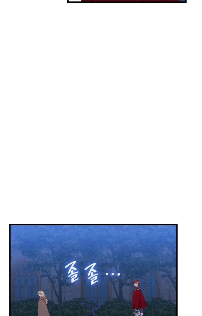 108 Women Chapter 9 – Page 15