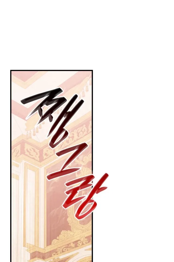 108 Women Chapter 9 – Page 24