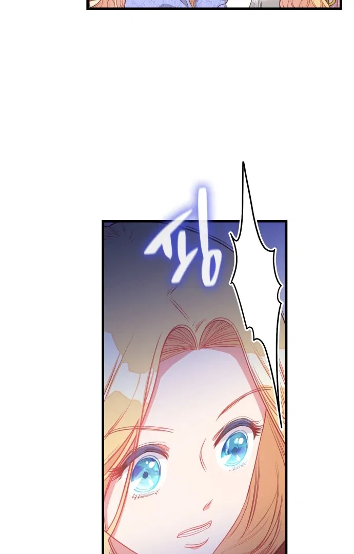 108 Women Chapter 9 – Page 32