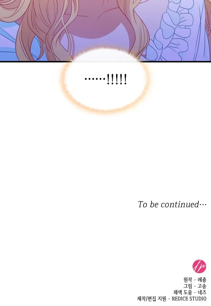 108 Women Chapter 9 – Page 79