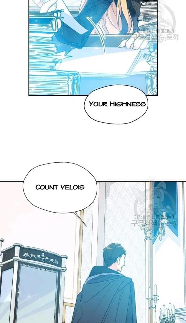 Your Majesty, Please Don’t Kill Me Again Chapter 54 – Page 2