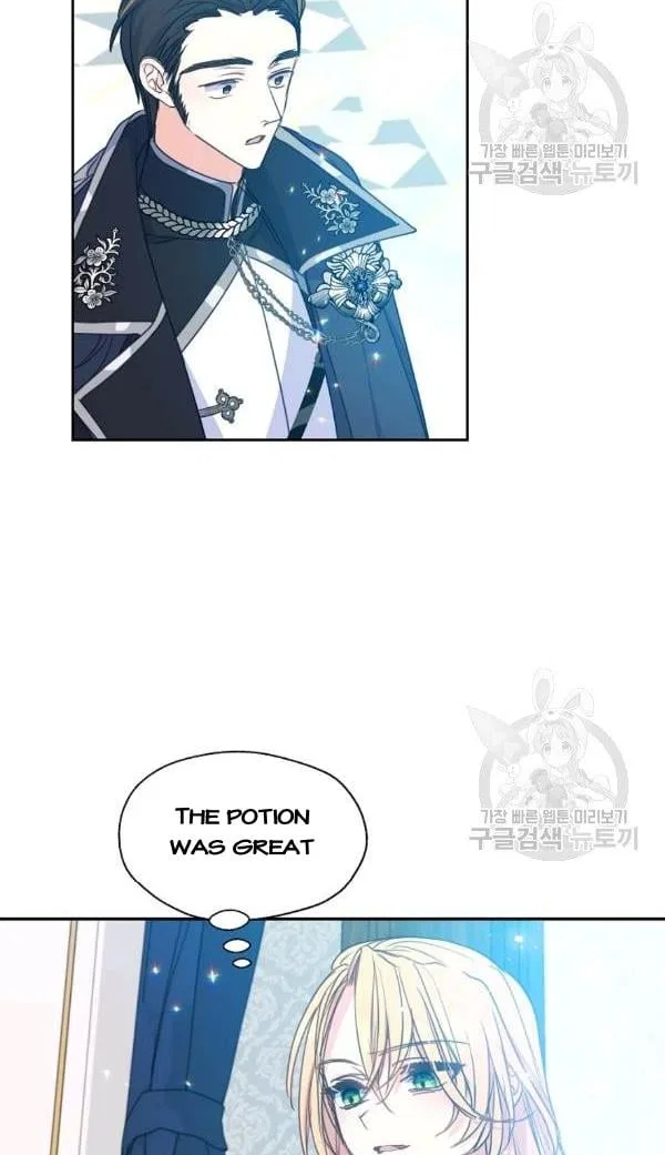 Your Majesty, Please Don’t Kill Me Again Chapter 54 – Page 6