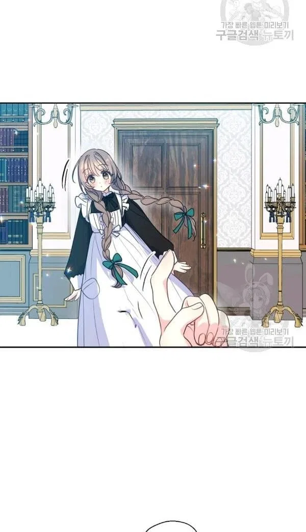 Your Majesty, Please Don’t Kill Me Again Chapter 54 – Page 13