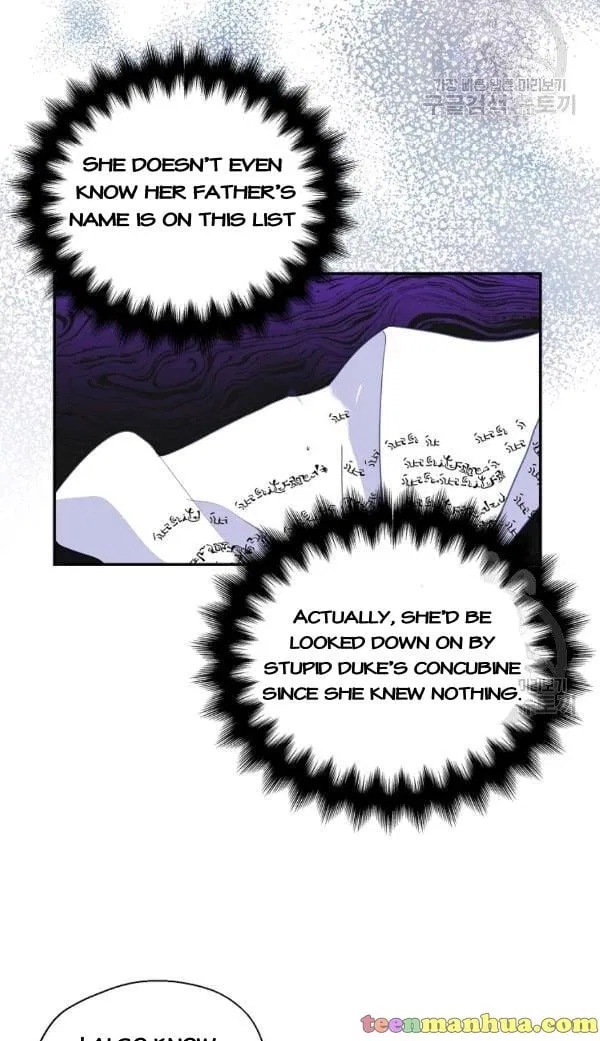Your Majesty, Please Don’t Kill Me Again Chapter 54 – Page 17