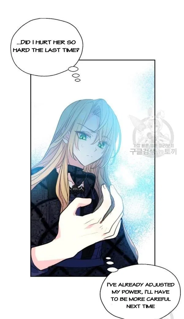 Your Majesty, Please Don’t Kill Me Again Chapter 54 – Page 27