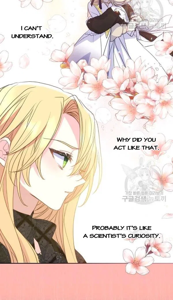 Your Majesty, Please Don’t Kill Me Again Chapter 54 – Page 32