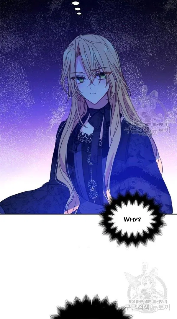 Your Majesty, Please Don’t Kill Me Again Chapter 54 – Page 39