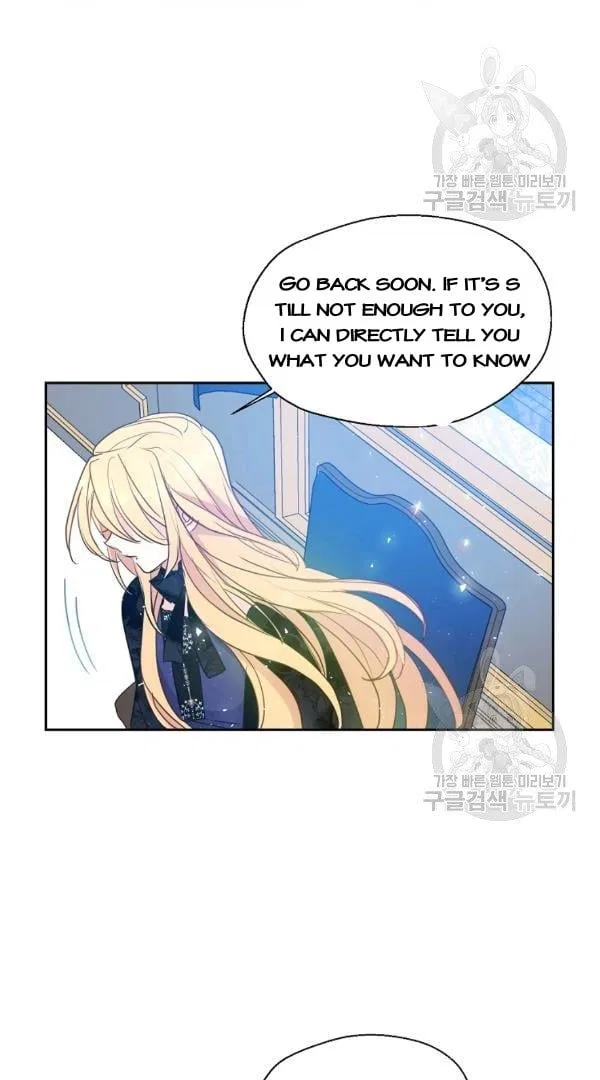 Your Majesty, Please Don’t Kill Me Again Chapter 54 – Page 42