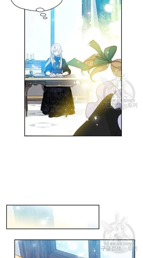 Your Majesty, Please Don’t Kill Me Again Chapter 54 – Page 49