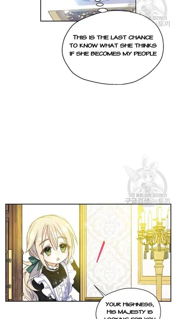 Your Majesty, Please Don’t Kill Me Again Chapter 54 – Page 51