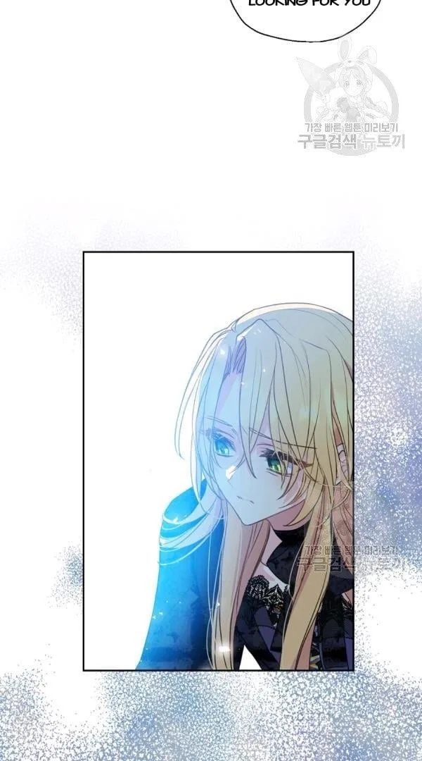 Your Majesty, Please Don’t Kill Me Again Chapter 54 – Page 52