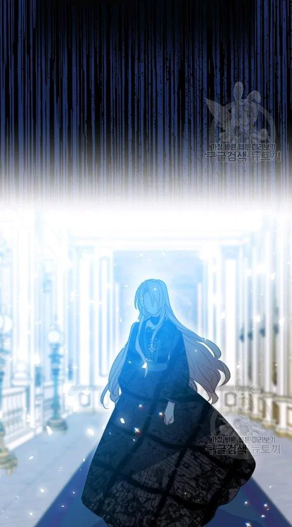 Your Majesty, Please Don’t Kill Me Again Chapter 54 – Page 58