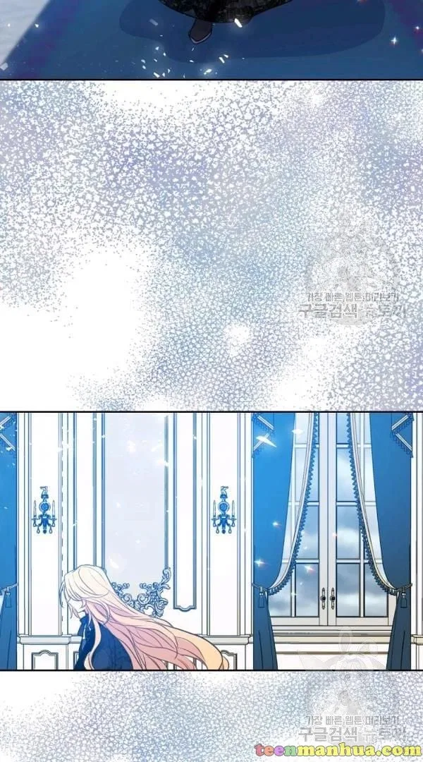 Your Majesty, Please Don’t Kill Me Again Chapter 54 – Page 59