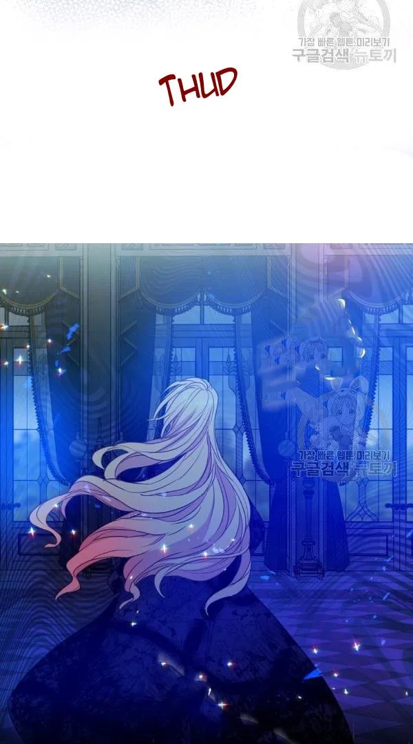 Your Majesty, Please Don’t Kill Me Again Chapter 54 – Page 61